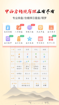 神巴巴