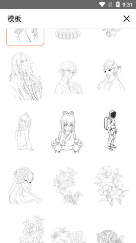 画漫画吧APP2022最新版