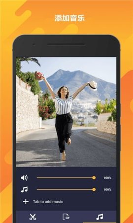 动画编辑器APP免费版