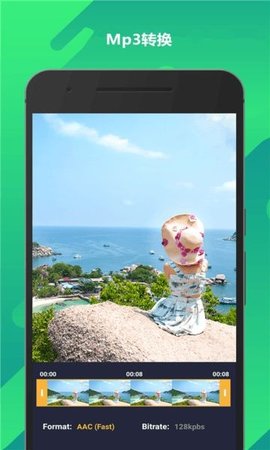 动画编辑器APP免费版
