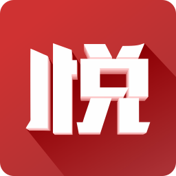悦西安APP官方最新版