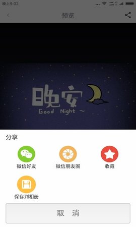 灵鹿图片大全官方最新版