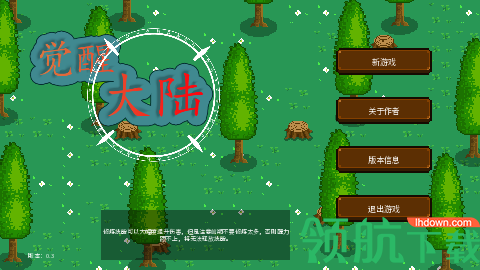 觉醒大陆手游免费版下载