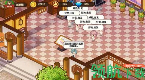 山水的画卷红包版