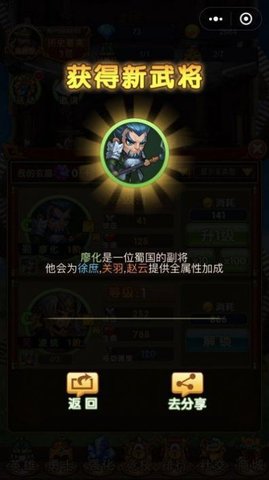 曹操跑了手游免费版下载