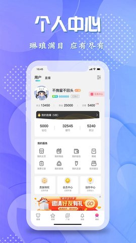 轻闲交友APP最新版