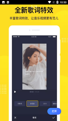 酷狗短酷APP最新版本