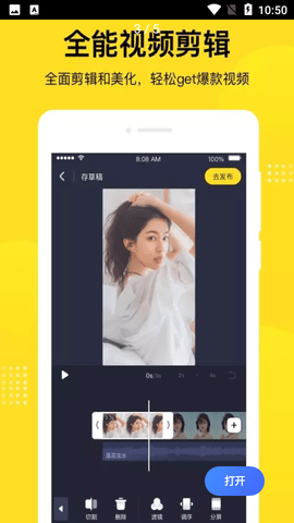 酷狗短酷APP最新版本