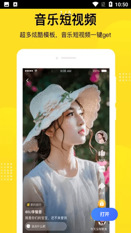 酷狗短酷APP最新版本