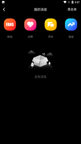 91青青草破解版