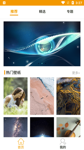 魔力桌面小组件2022最新版