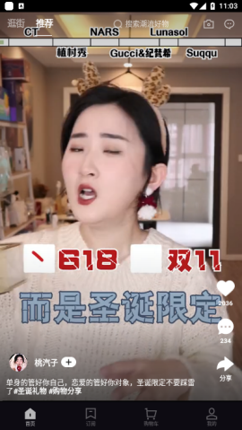 抖音盒子app