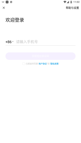 抖音盒子app