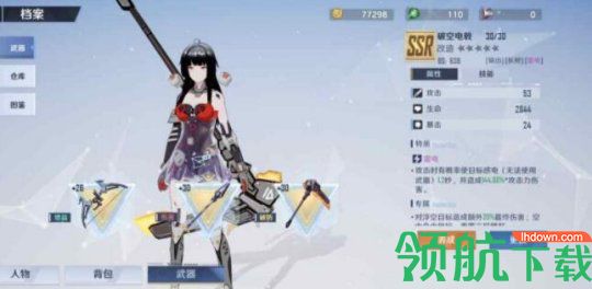 幻塔氪金点在哪里 游戏氪金强度分享