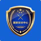 国家反诈骗APP2022最新版