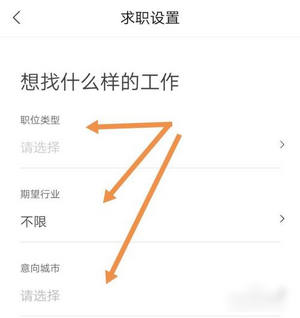 超级简历app破解版