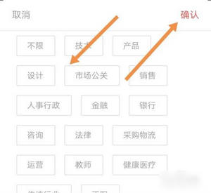 超级简历app破解版