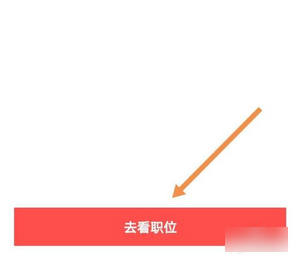 超级简历app破解版