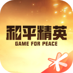 和平营地APP最新版本