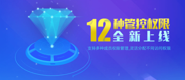 天翼企业云盘官方电脑版2022