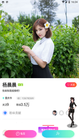 黑狐影院无广告版下载