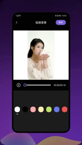 花季视频剪辑APP最新版