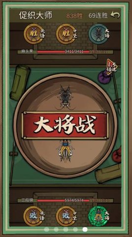 蛐蛐也疯狂安卓版下载