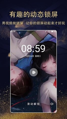 七天壁纸