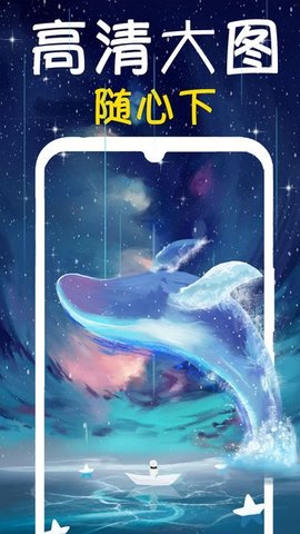 主题壁纸软件大全免费版