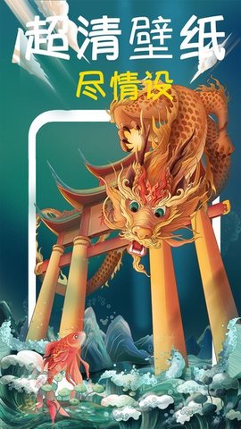 主题壁纸软件大全免费版