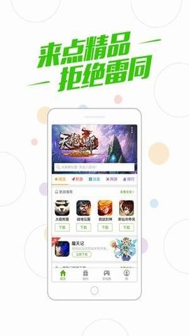 百度游戏