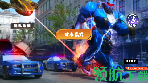 无敌机甲战士2022最新版下载