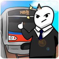 地铁运营不做吗中文版