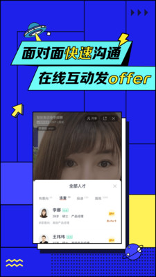 智汇兼职