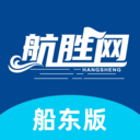 航胜网船东版APP