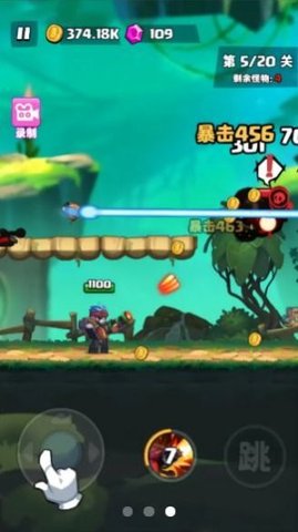 直到黎明破解版下载