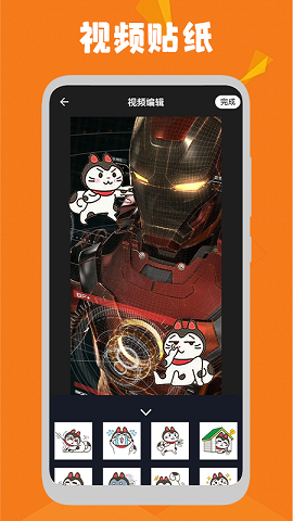 i视频抓取APP免费版