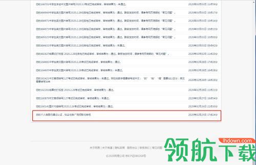 有道众包app赚钱平台