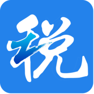 国税浙江省电子税务局手机版