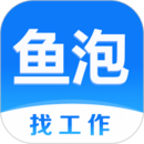 鱼泡网招工人免收费版APP