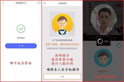 2025平安普惠贷款平台