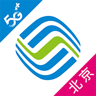 北京移动app最新版本2022
