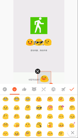 YOUCUT完美破解版
