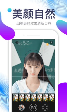 美图专业证件照破解版