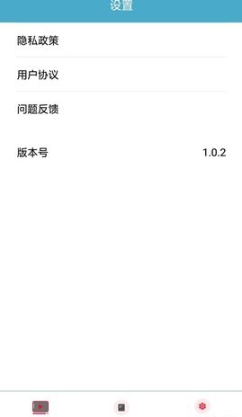 迷你录屏大师免费版