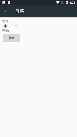 花式字体2022最新版