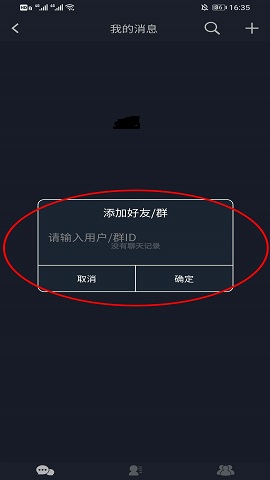 犯罪大师唐探2最新版