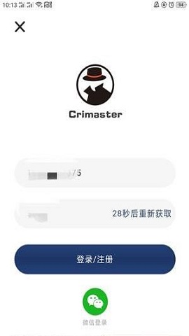 犯罪大师唐探2最新版
