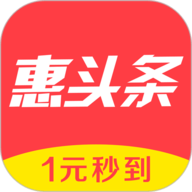 惠头条客户端
