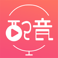 微配音神器破解版